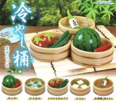 冷やし桶ますこっと 全5種 コンプリートセット ガチャガチャ ミニチュア