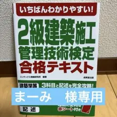 Item thumbnail for item 3786da23-eefa-4151-875d-04d1193ad271