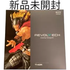 2025年最新】アメイジングヤマグチ ソーの人気アイテム - メルカリ