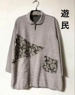 Item thumbnail for item 8a3c59e4-9ede-429c-998b-f57e9f451a18