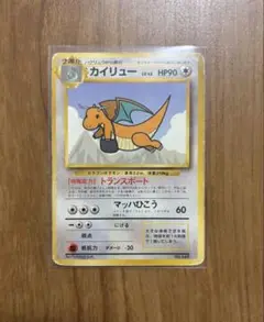 カイリュー　旧裏　lv.42 No.149