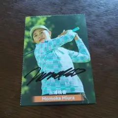 三浦桃香 サイン入りゴルフカード