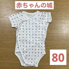 赤ちゃんの城　ミニオール　コンビ肌着　半袖　サイズ80 日本製　くま