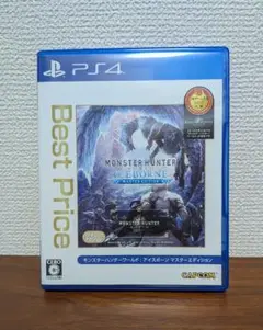 モンスターハンターワールド　アイスボーンマスターエディション