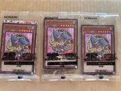 セブンイレブン 遊戯王 ブラックマジシャンガール 3枚セット