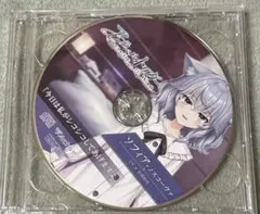 アンラベルトリガー　豪華限定版　ドラマCD ソフィア　 アンラベル・トリガー