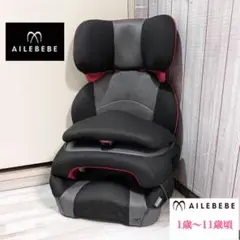 良品 エールべべ サラット3ステップⅡ チャイルドシート ジュニアシート