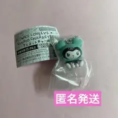 TWICE LOVELYS サンリオ マスコットチャーム ミナ　クロミ