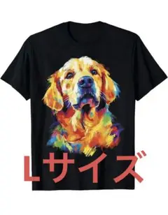 【Lサイズ】ゴールデンレトリバー　Tシャツ ブラック