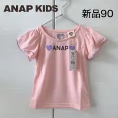 ANAP KIDS フリルスリーブトップス 90