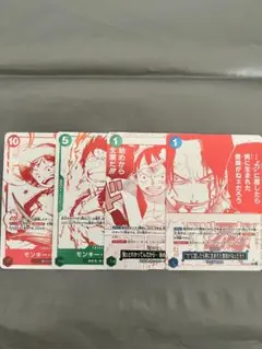 ワンピースカード トレジャーキャンペーン プロモカード×4