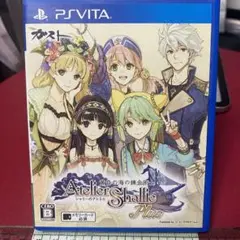 シャリーのアトリエ　黄昏の海の錬金術士　VITAソフト