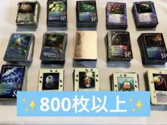 ✨匿名発送,800枚まとめ売り✨ グリフ編 ミラクルオブザゾーン MOZ 2025年最新】大貝獣物語 ザ・ミラクル オブ ザ・ゾーン