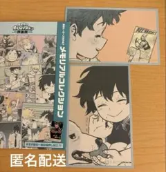 僕のヒーロアカデミア　原画展　メモリアルコレクション　緑谷出久　志村転弧