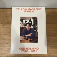 YELLOW MAGAZINE ISSUE5 星野源