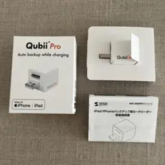 Qubii Pro USB Type-A