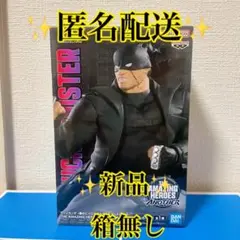 ヴィジランテ -僕のヒーローアカデミア ILLEGALS ナックルダスター