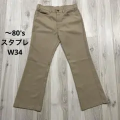 70s 80s USA製 W34 Levi's 517 フレアパンツ スタプレ