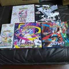 ポケモンカードゲームセット新品未開封5BOXシュリンク付き