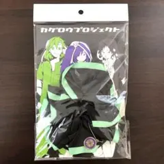 カゲロウプロジェクト シュシュ キド カノ セト 匿名配送