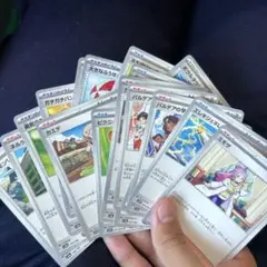 グッズ、ポケモンの道具、スタジアム、エネルギーの詰め合わせ19枚