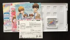 3DS「12歳。恋するDiary」 ニンテンドー