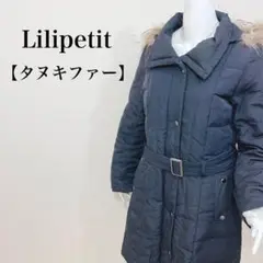 完売品 軽量 タヌキファー ベルト付き ダウンコート