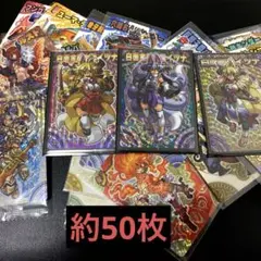 神羅万象チョコ　イヅナ　アナザー　他50枚