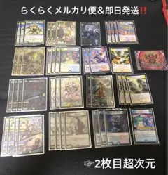 逆アポロデッキ＋パーツ スリーブ付き アドバンス 2025年最新】逆アポロ アドバンスの人気アイテム - メルカリ