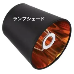 KESYOO ランプシェード 傘のみ 110*150*140MM