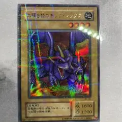 遊戯王　二頭を持つキング・レックス　ウルトラパラレル