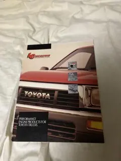 LCエンジニアリングパフォーマンスカタログ