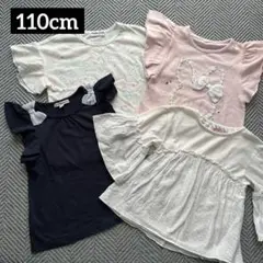 トップス　夏服　5点セット 女の子 110㎝