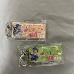 中日ドラゴンズ 推しメンキーホルダー 村松開人 石川昂弥