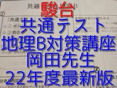 2025年最新】岡田了一郎の人気アイテム - メルカリ