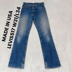 MADE IN USA LEVIS517 W31/L34 ブーツカット フレア