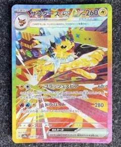 Item thumbnail for item a714abf3-8357-4d4f-861b-1f55e07265d9