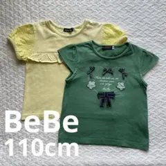 BeBe Tシャツ2枚セット 110cm