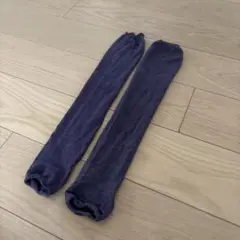 ヨギーサンクチュアリ　レッグウォーマー くすみパープル　オーガニックコットン