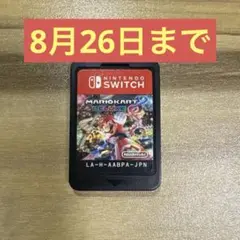 マリオカート8 デラックス　（ソフトのみ）