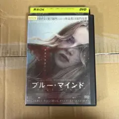 ブルー・マインド('17スイス)