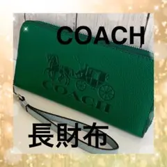 COACH ホース アンド キャリッジ ラウンドファスナー