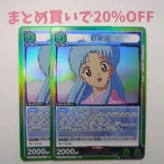 Item thumbnail for item 728e4655-5a3e-4dc6-b03e-2aab234499a1