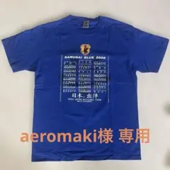 JFA OFFICIAL GOODS 巻誠一郎MAKI 背番号11 Lサイズ