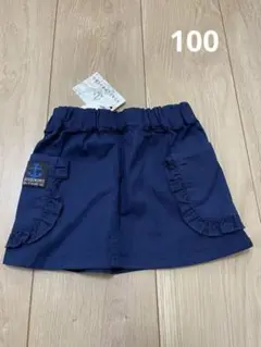 RUGGEDWORKS ネイビー フリルポケットスカート