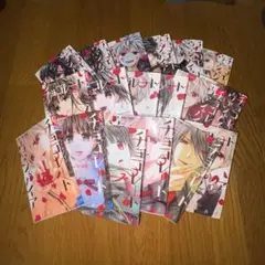 チョコレート・ヴァンパイア 1-18巻　(全巻セット)