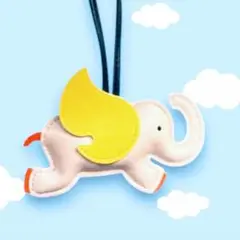 ★空飛ぶぞうさん★バッグチャーム★キーホルダー★お部屋飾り★カワイイ♡