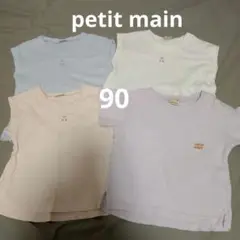 petit main さくらんぼ Tシャツセット 90サイズ