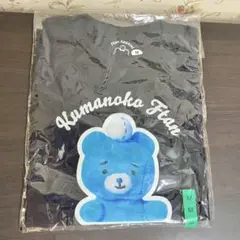 【新品未使用】えふたん　ぬいぐるみTシャツ　ネイビー　Mサイズ