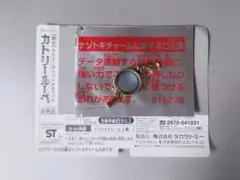 Item thumbnail for item 16bcf710-41ae-4065-b1f7-def923fe3da5